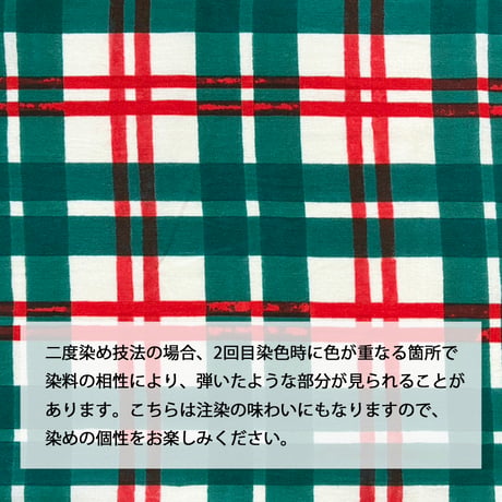 手ぬぐい｜Scotland