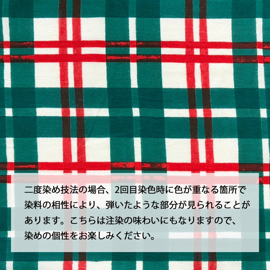 手ぬぐい｜Scotland | 手ぬぐい専門店にじゆら ONLINE‐SHOP