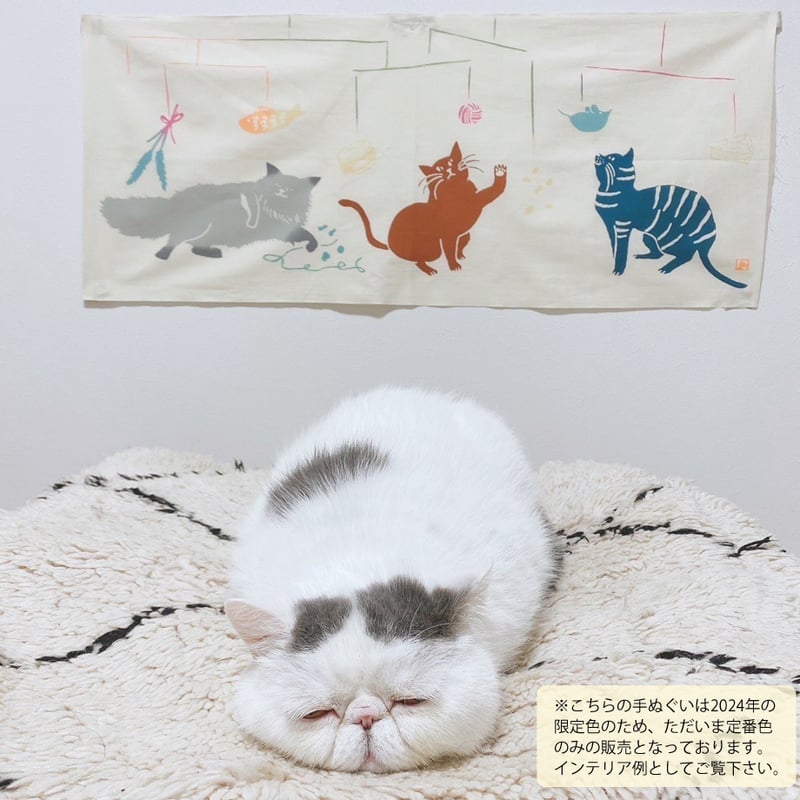 手ぬぐい｜猫とモビール | 手ぬぐい専門店にじゆら ONLINE‐SHOP
