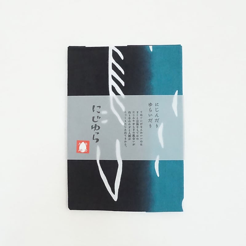 【新品未開封】yanggaoネイビー 手ぬぐい 手ぬぐい｜B型 | 手ぬぐい専門店にじゆら ONLINE‐SHOP