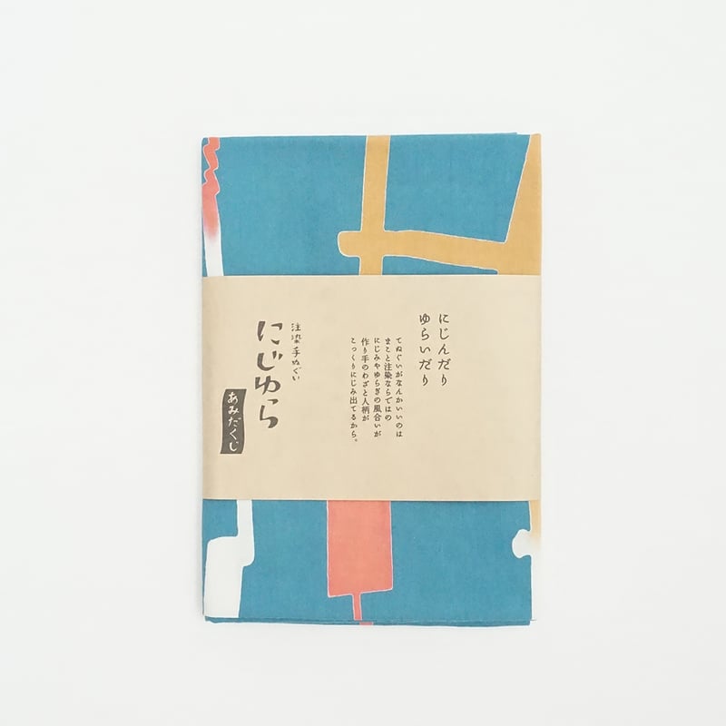 手ぬぐい｜文具みくじ | 手ぬぐい専門店にじゆら ONLINE‐SHOP