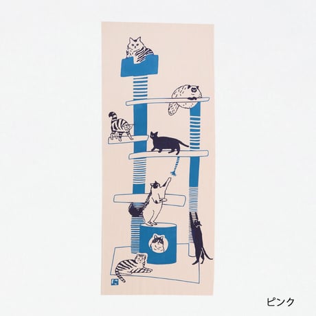 手ぬぐい｜cat tower