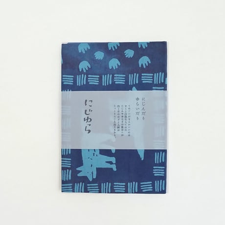 手ぬぐい｜like a Adire Eleko-Nigeria-