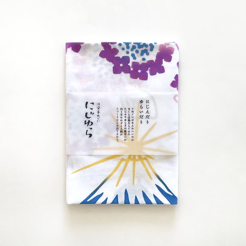 手ぬぐい｜うつろう七変化とダイヤモンド富士 | 手ぬぐい専門店にじ