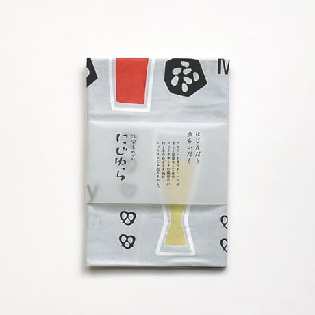 手ぬぐい｜happy beer time