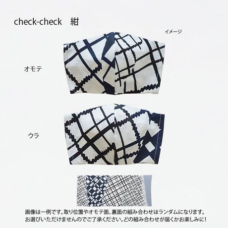 マスク｜マスクますく