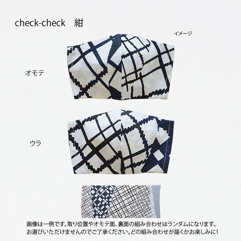 マスク｜マスクますく | 手ぬぐい専門店にじゆら ONLINE‐SHOP