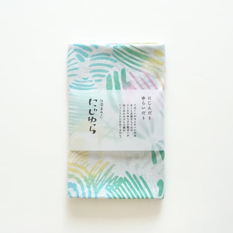 ガーゼ手ぬぐい｜わたあめ
