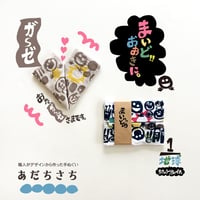 もういっこの手ぬぐい ｜職人デザイン手ぬぐい　まいど、おおきに。おたガ～ゼさまです。（ガーゼ）