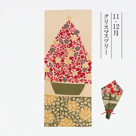 手ぬぐい｜tenugui bouquet