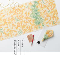 手ぬぐい｜tenugui bouquet