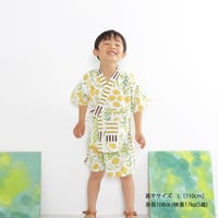 甚平｜limone