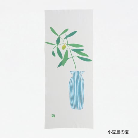 期間限定ギフト｜お好きな柄を選んで作る　手ぬぐい2枚セット