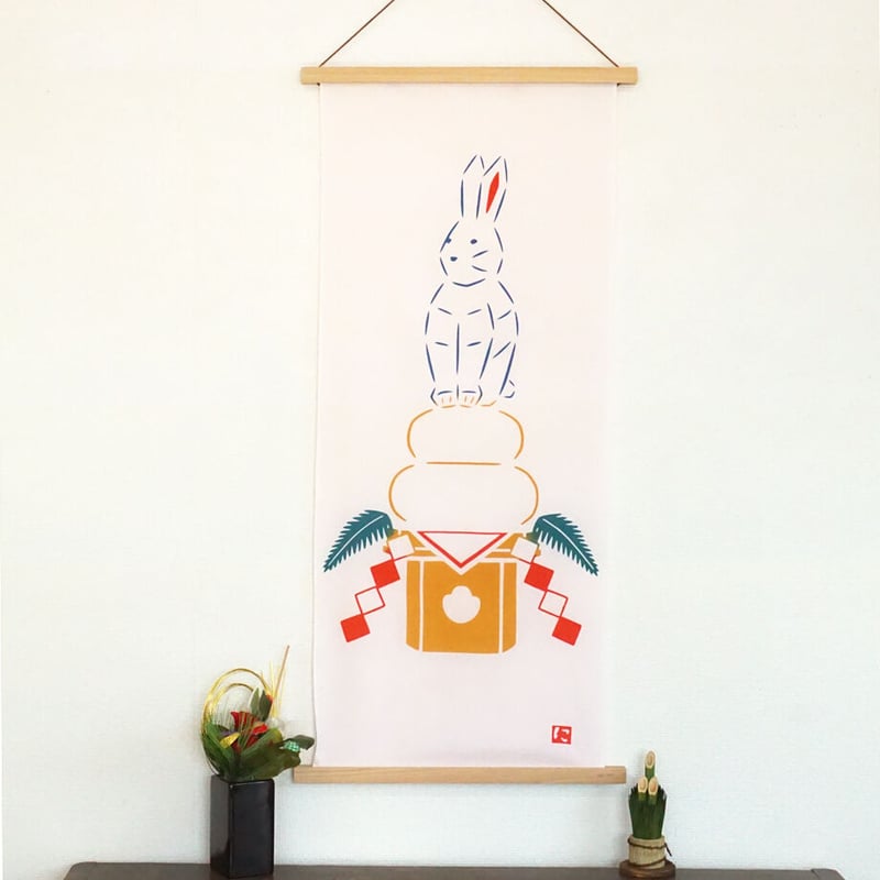 手ぬぐい｜かがみもちとえと 卯 | 手ぬぐい専門店にじゆら ONLINE‐SHOP