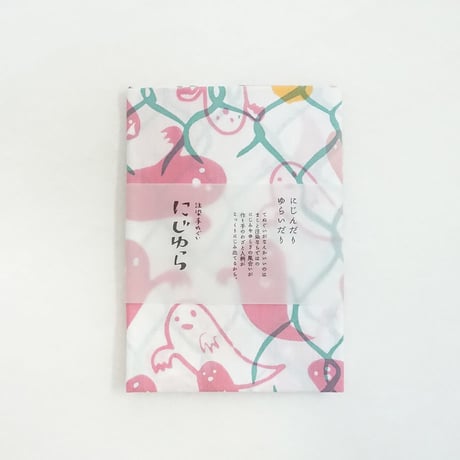 手ぬぐい｜おばけ達の夜