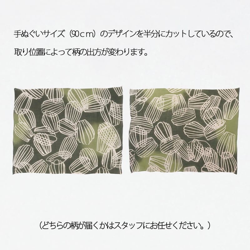 ガーゼ ハンカチ｜madeleine | 手ぬぐい専門店にじゆら ONLINE‐SHOP