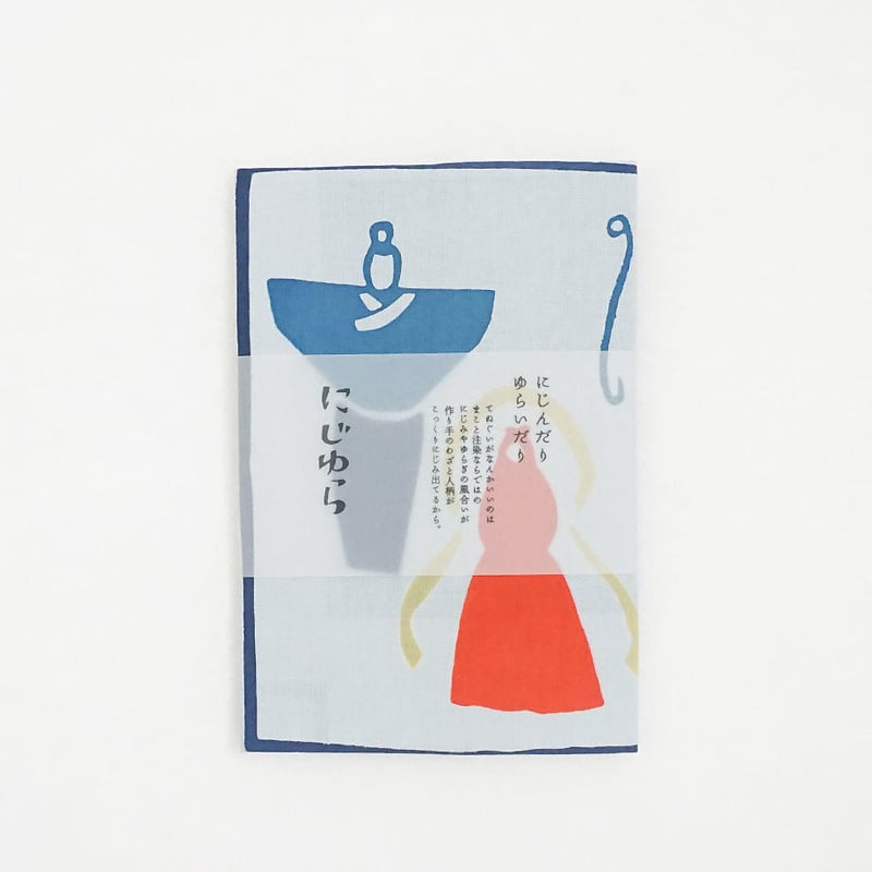 手ぬぐい｜ぽち袋 七夕 | 手ぬぐい専門店にじゆら ONLINE‐SHOP