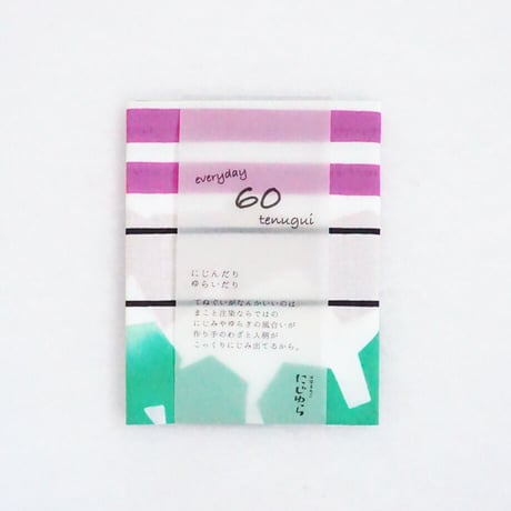 手ぬぐい｜sandwich textile〔everyday60tenugui〕