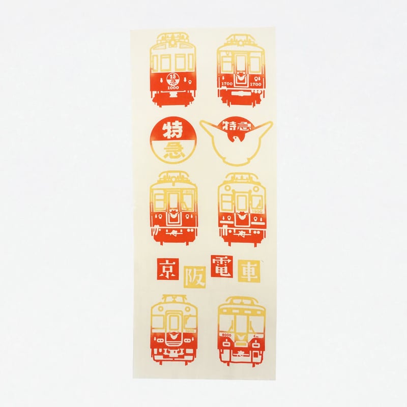 手ぬぐい｜京阪電車×にじゆら 特急65周年手ぬぐい | 手ぬぐい専門店に