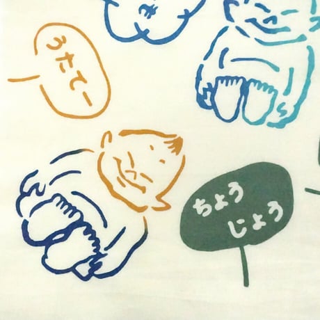手ぬぐい｜おおきにビリケンさん