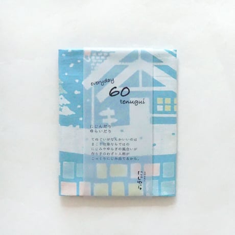 手ぬぐい｜snow dome〔everyday60tenugui〕