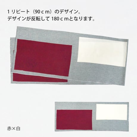 手ぬぐい｜刺し子風手ぬぐい　mug 　180cm