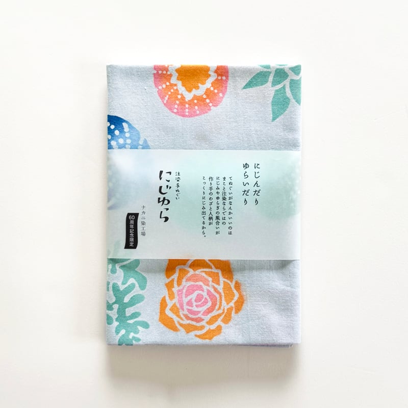 手ぬぐい｜【ナカニ染工場60th企画】plant flowers2026限定色