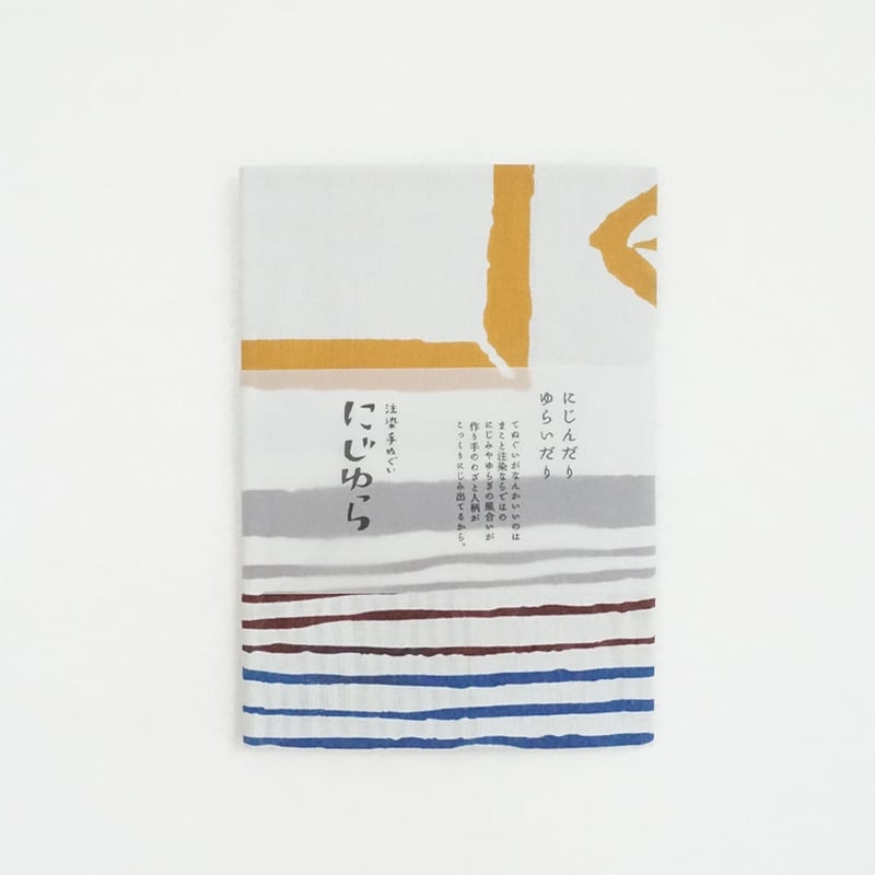 手ぬぐい｜spend time | 手ぬぐい専門店にじゆら ONLINE‐SHOP