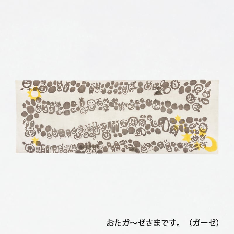 もういっこの手ぬぐい ｜職人デザイン手ぬぐい まいど、おおきに。おた