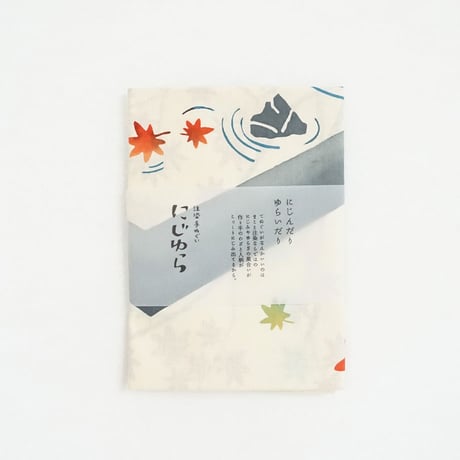 手ぬぐい｜紅葉が色づく小さな庭園