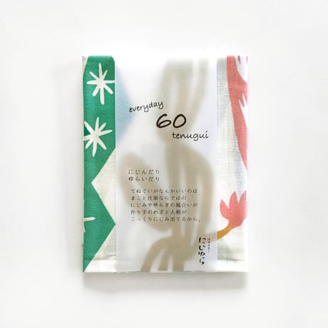 手ぬぐい｜鉢植えのサボテン〔everyday60tenugui〕
