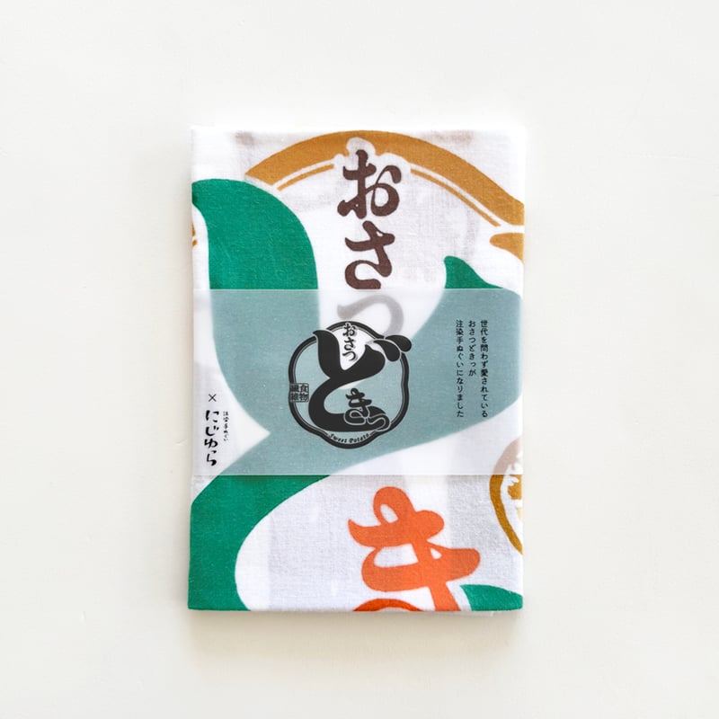 手ぬぐい｜UHA味覚糖 おさつどきっ | 手ぬぐい専門店にじゆら ONLINE‐SHOP