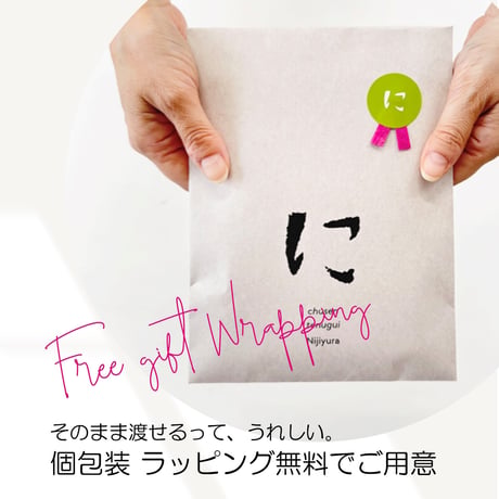 手ぬぐい｜ナイスショット！