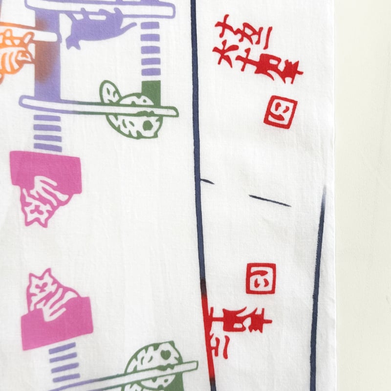 手ぬ福ぶくろ2026 | 手ぬぐい専門店にじゆら ONLINE‐SHOP