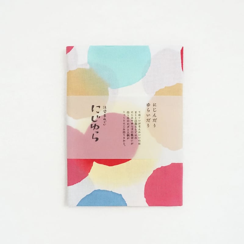手ぬぐい｜ice cream | 手ぬぐい専門店にじゆら ONLINE‐SHOP