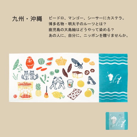 手ぬぐい｜ニッポンを贈る