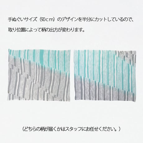 ガーゼ ハンカチ｜minamo