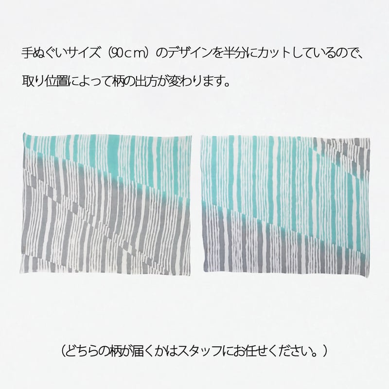 ガーゼ ハンカチ｜minamo | 手ぬぐい専門店にじゆら ONLINE‐SHOP