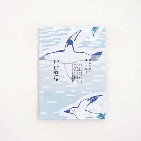 手ぬぐい｜カモメ