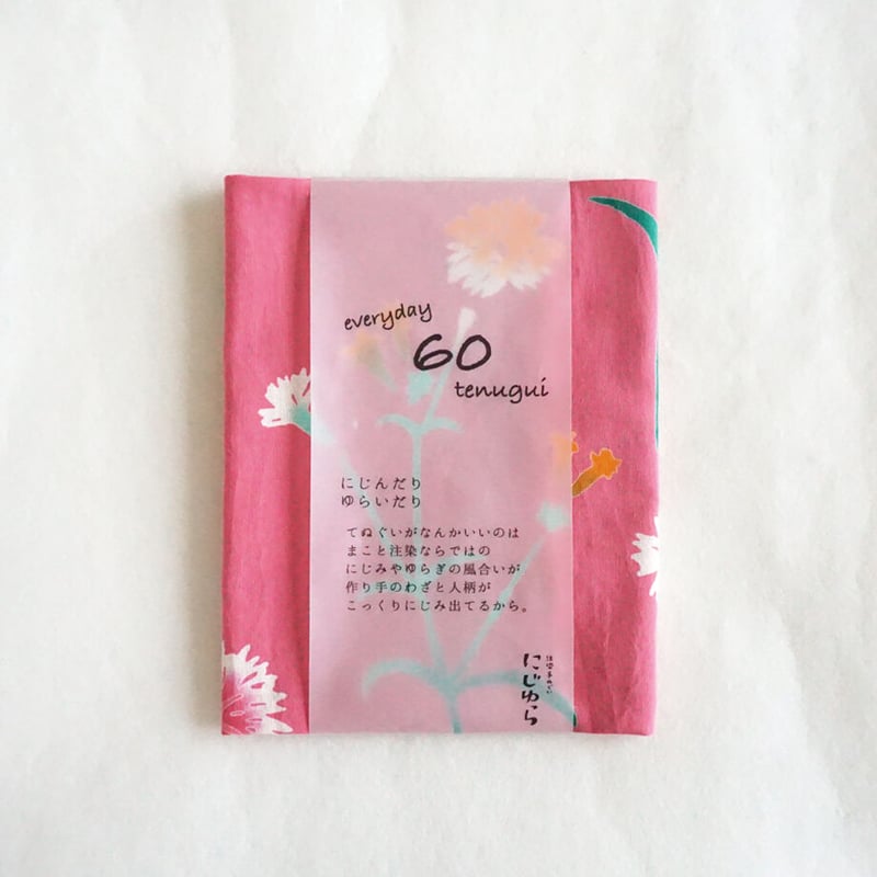 手ぬぐい｜押し花 ナデシコ〔everyday60tenugui〕 | 手ぬぐい