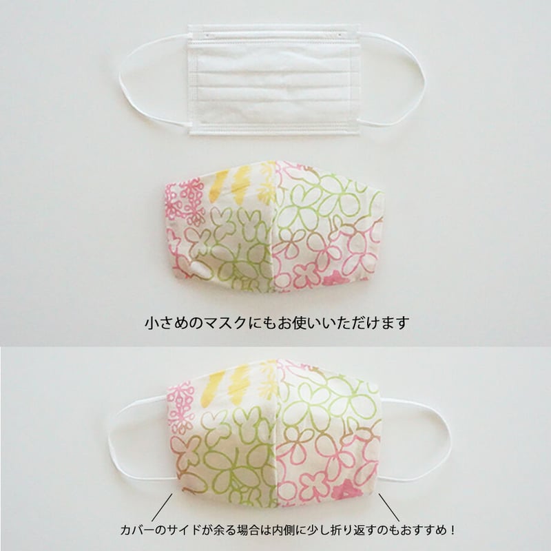 ☁LAY☁ シュシュ&マスクカバー ☁LAY☁ シュシュ&マスクカバー ☁LAY☁様専用 シュシュ&マスク