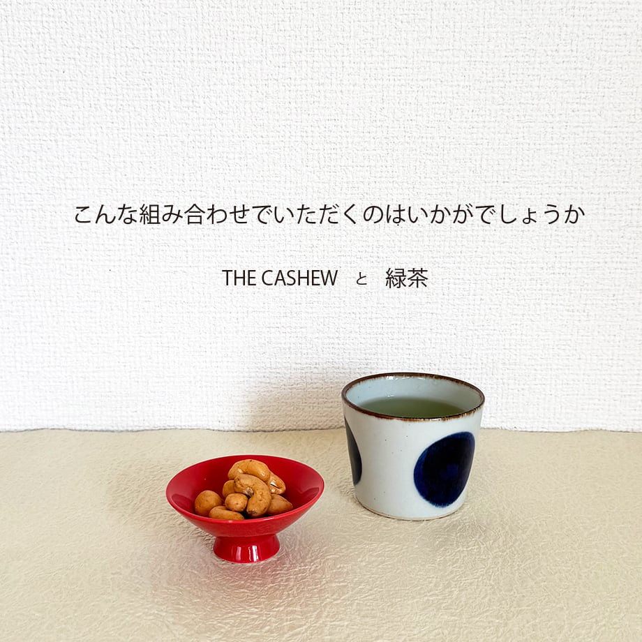 OJIGI×にじゆら 豆菓子セット | OJIGI豆絞り-second- | 手ぬぐい専門