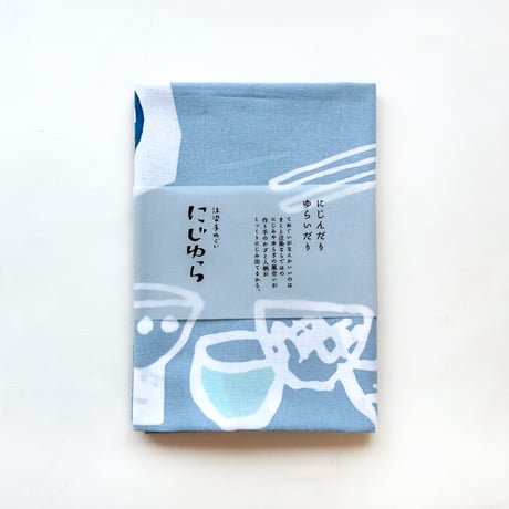 手ぬぐい｜ゆらり日本酒