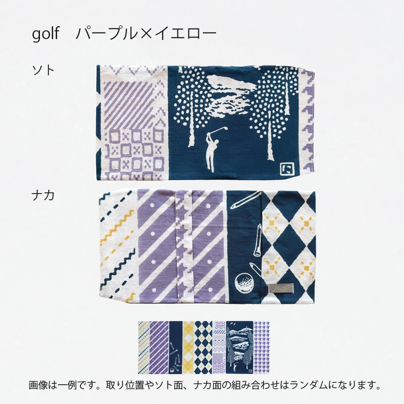 新柄入荷しました！】Re カタチ｜ブックカバー | 手ぬぐい専門店にじ