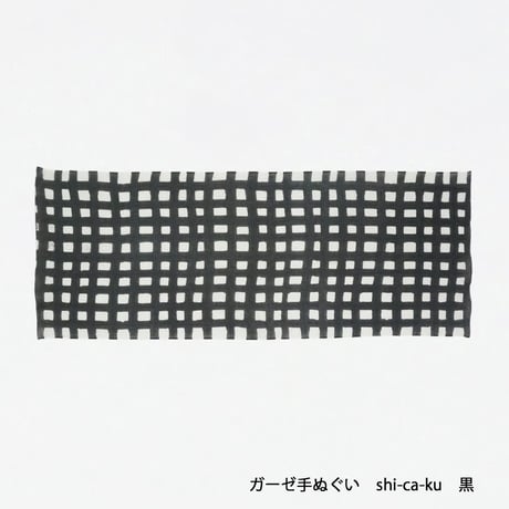 期間限定ギフト｜手ぬぐい+Reカタチせんすセット