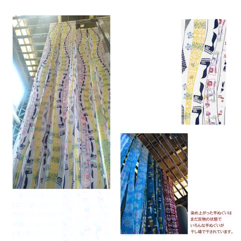 手ぬ福ぶくろ2026 | 手ぬぐい専門店にじゆら ONLINE‐SHOP