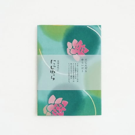 手ぬぐい｜lotus-Vietnam-