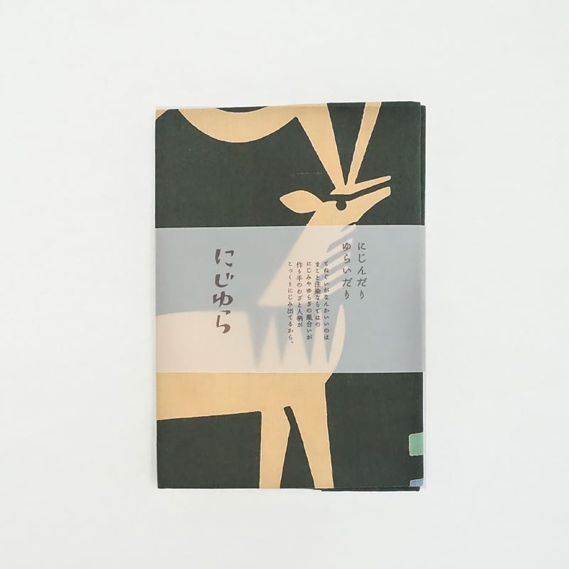 手ぬぐい｜Ska vi fika-Sweden- | 手ぬぐい専門店にじゆら ONLINE‐SHOP