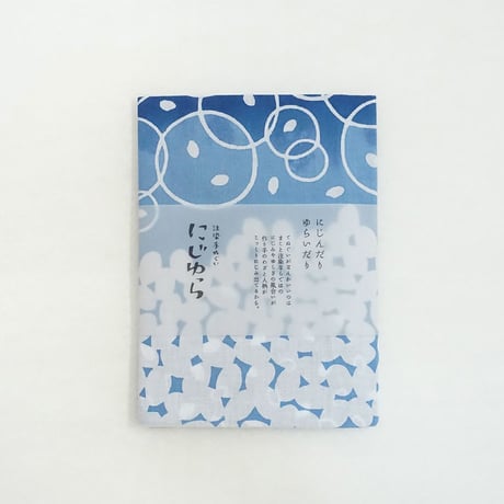 手ぬぐい｜お米