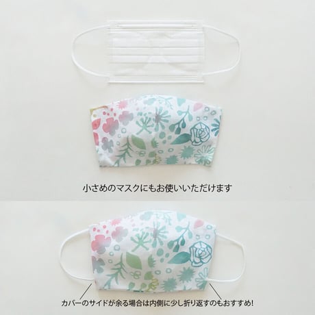 マスク｜マスクますく